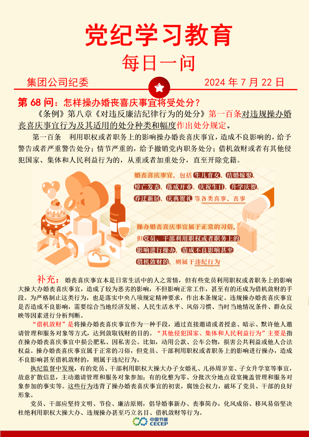 彩名堂(中国区)官方网站入口