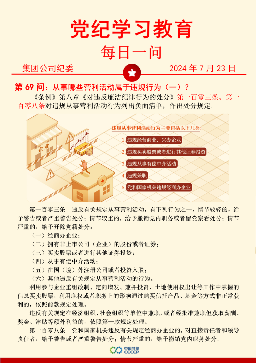 彩名堂(中国区)官方网站入口