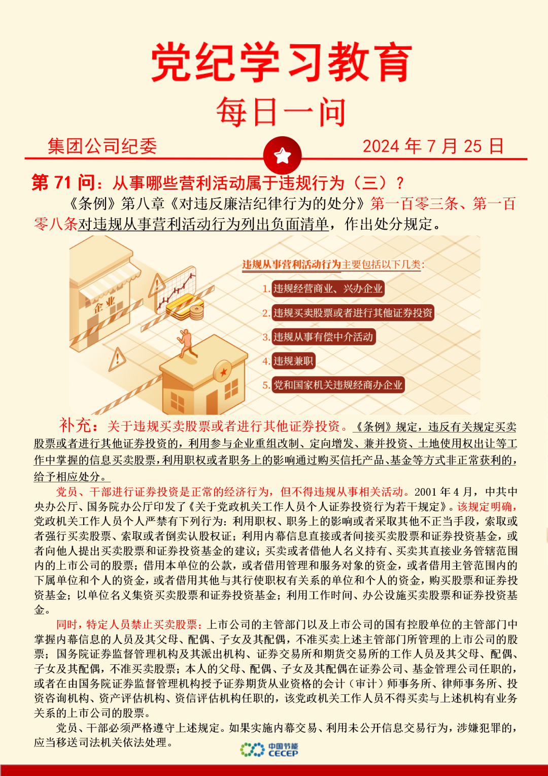 彩名堂(中国区)官方网站入口