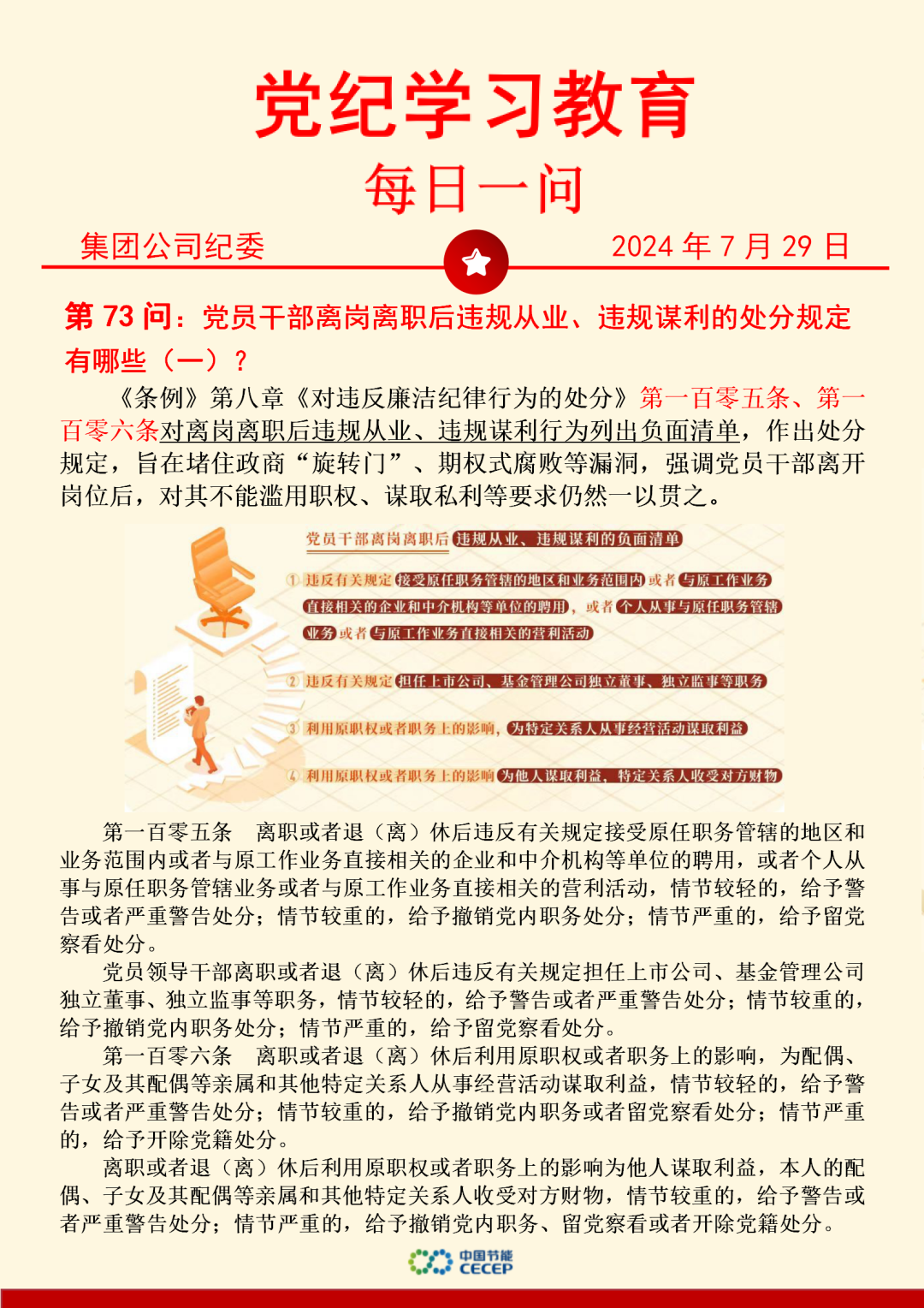 彩名堂(中国区)官方网站入口