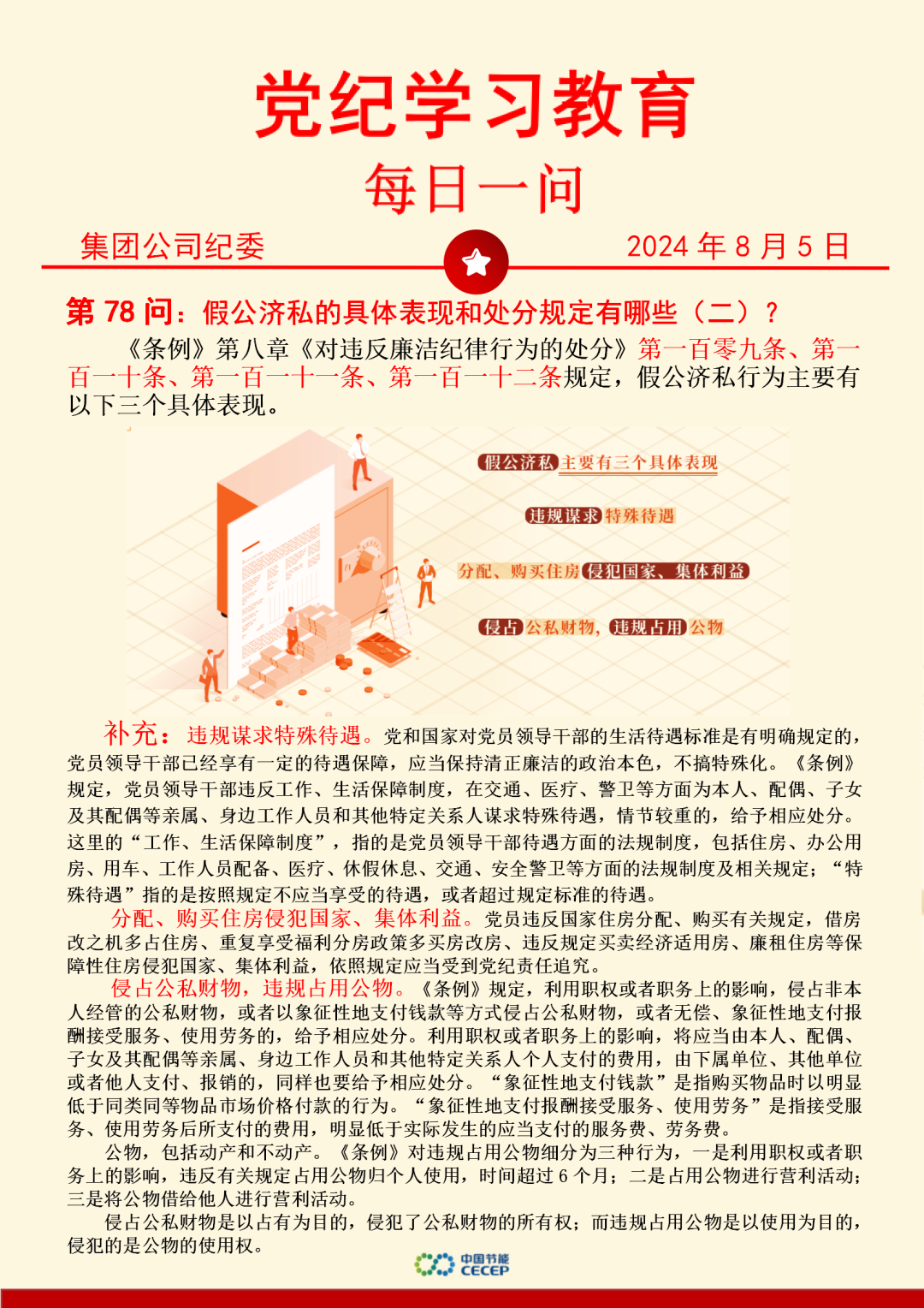 彩名堂(中国区)官方网站入口