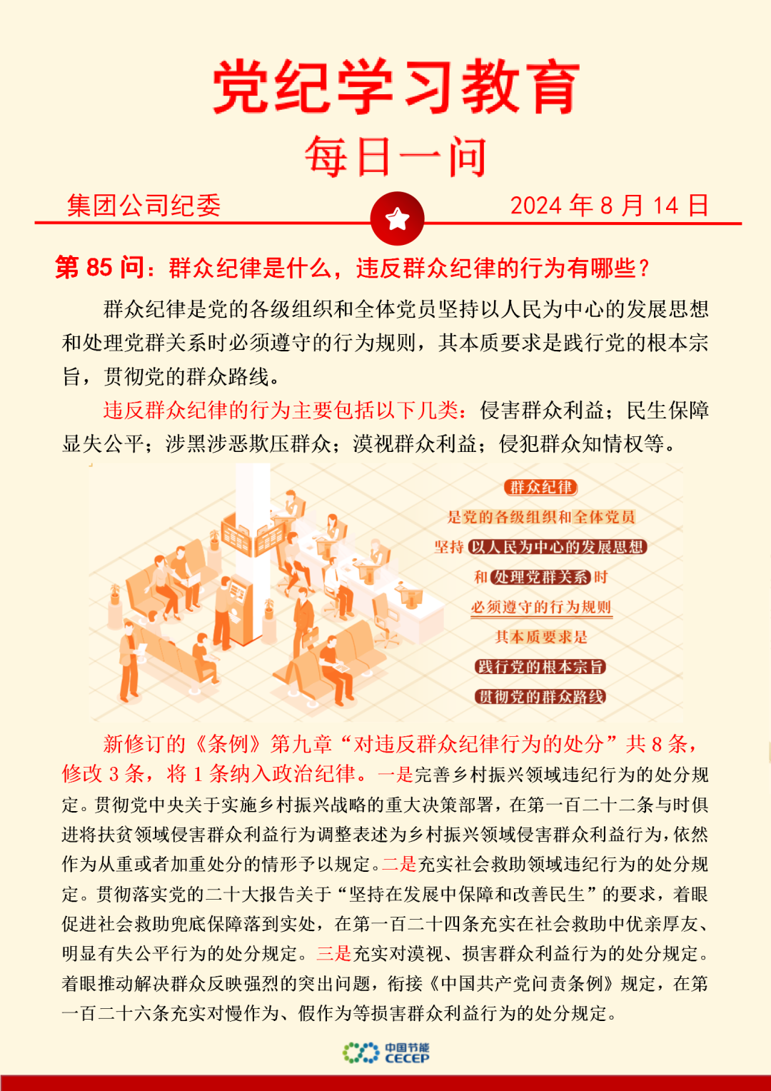 彩名堂(中国区)官方网站入口