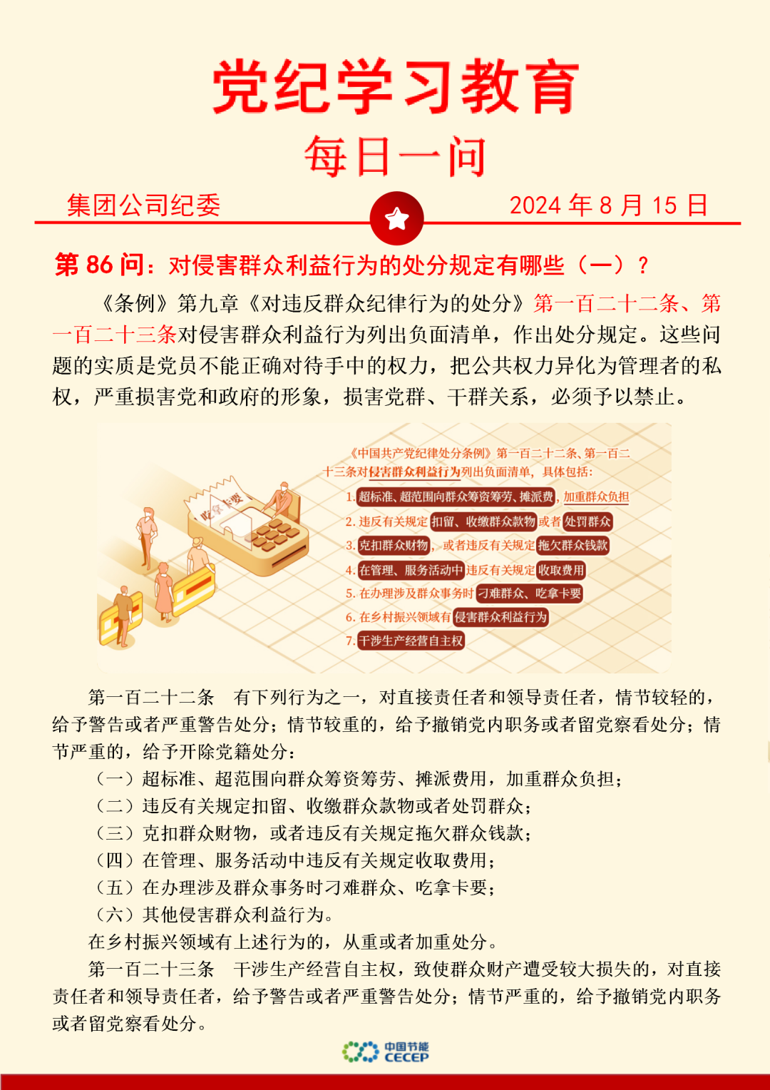 彩名堂(中国区)官方网站入口