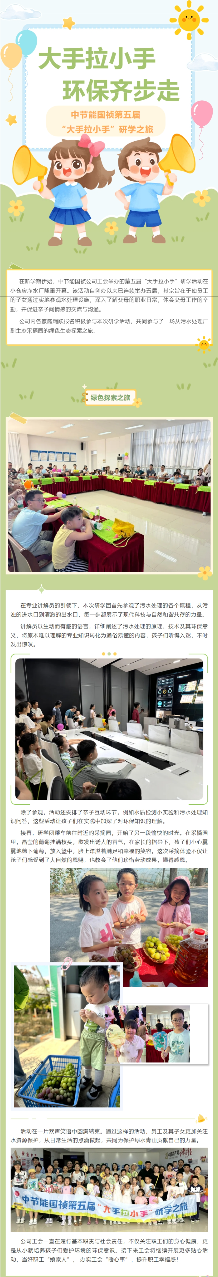 彩名堂(中国区)官方网站入口