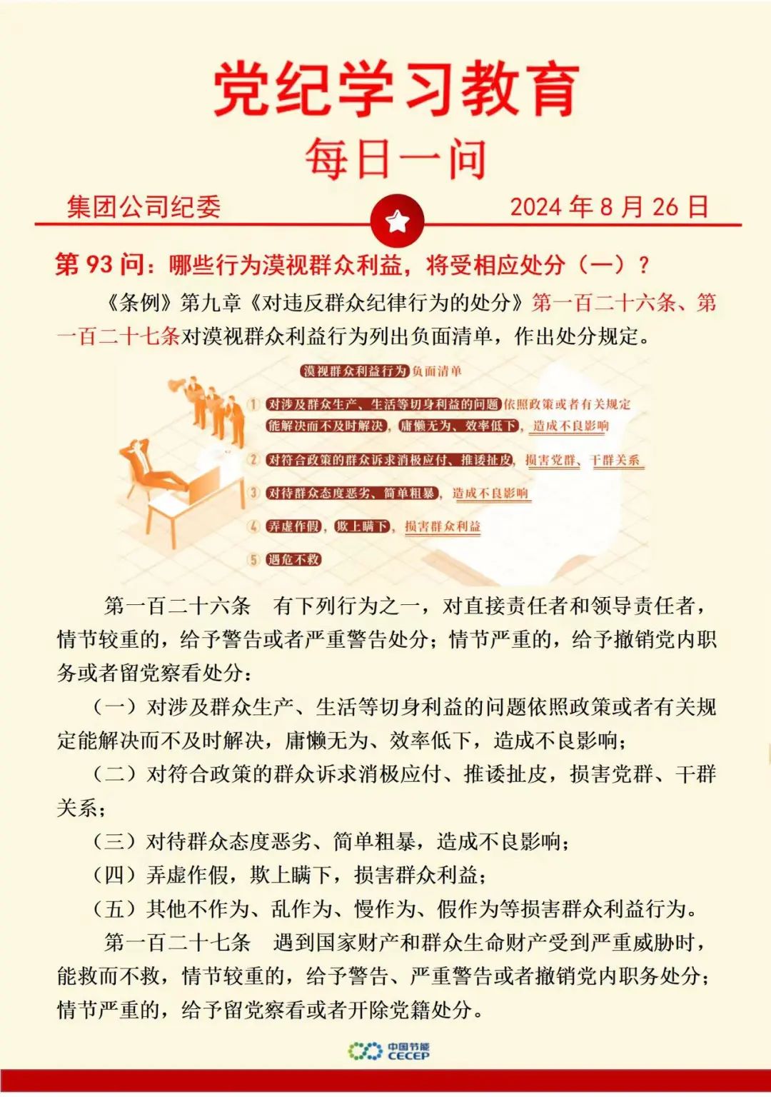 彩名堂(中国区)官方网站入口
