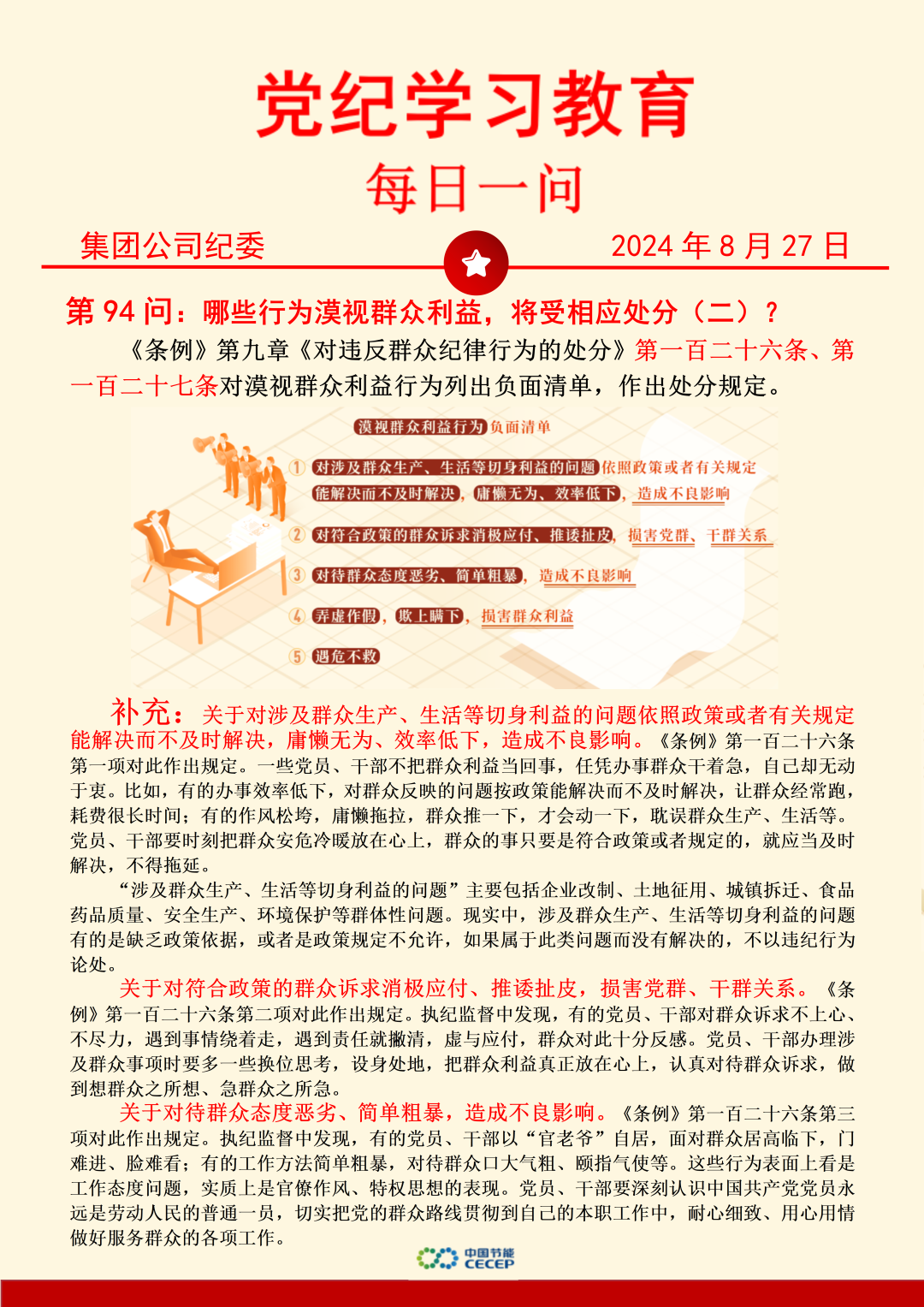 彩名堂(中国区)官方网站入口