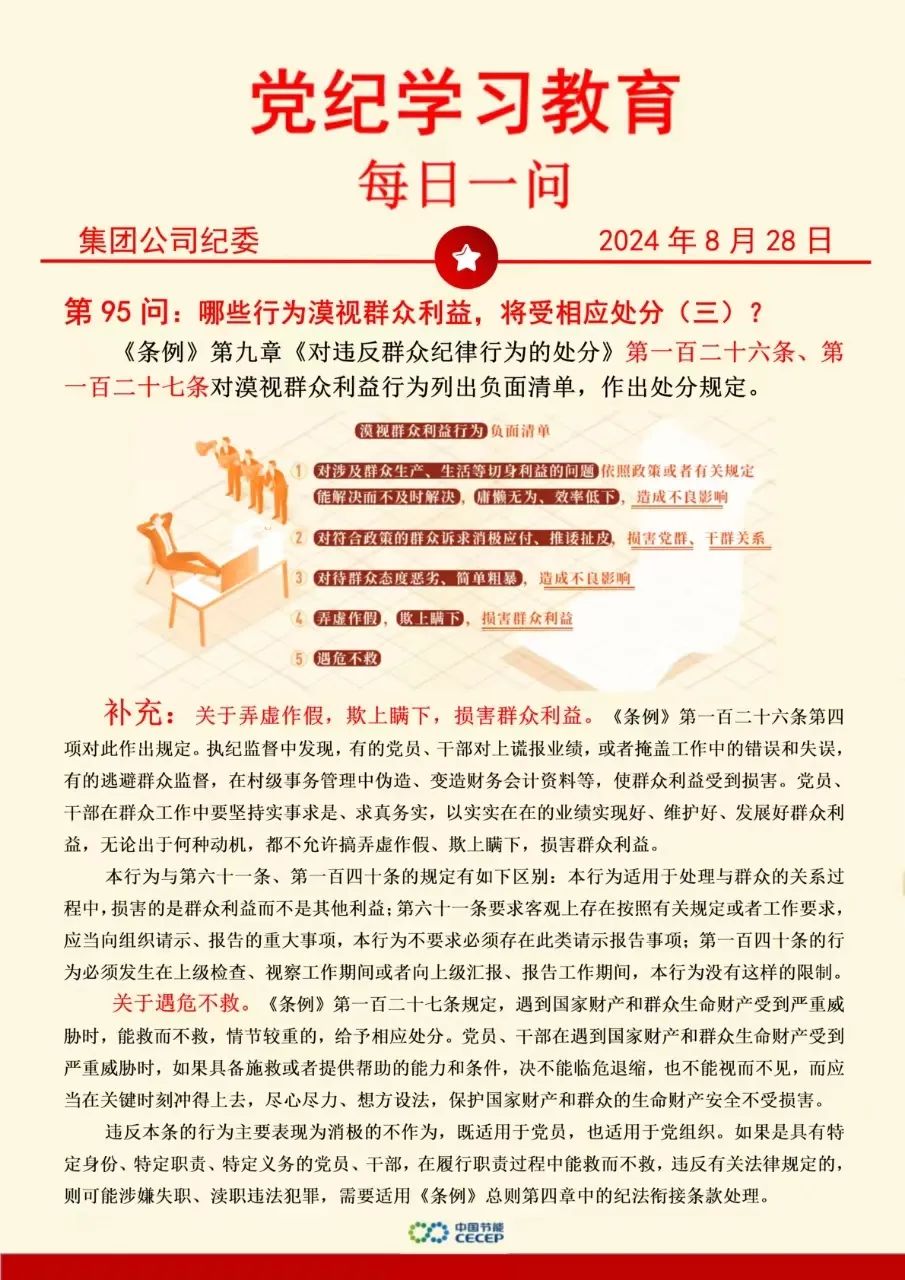 彩名堂(中国区)官方网站入口