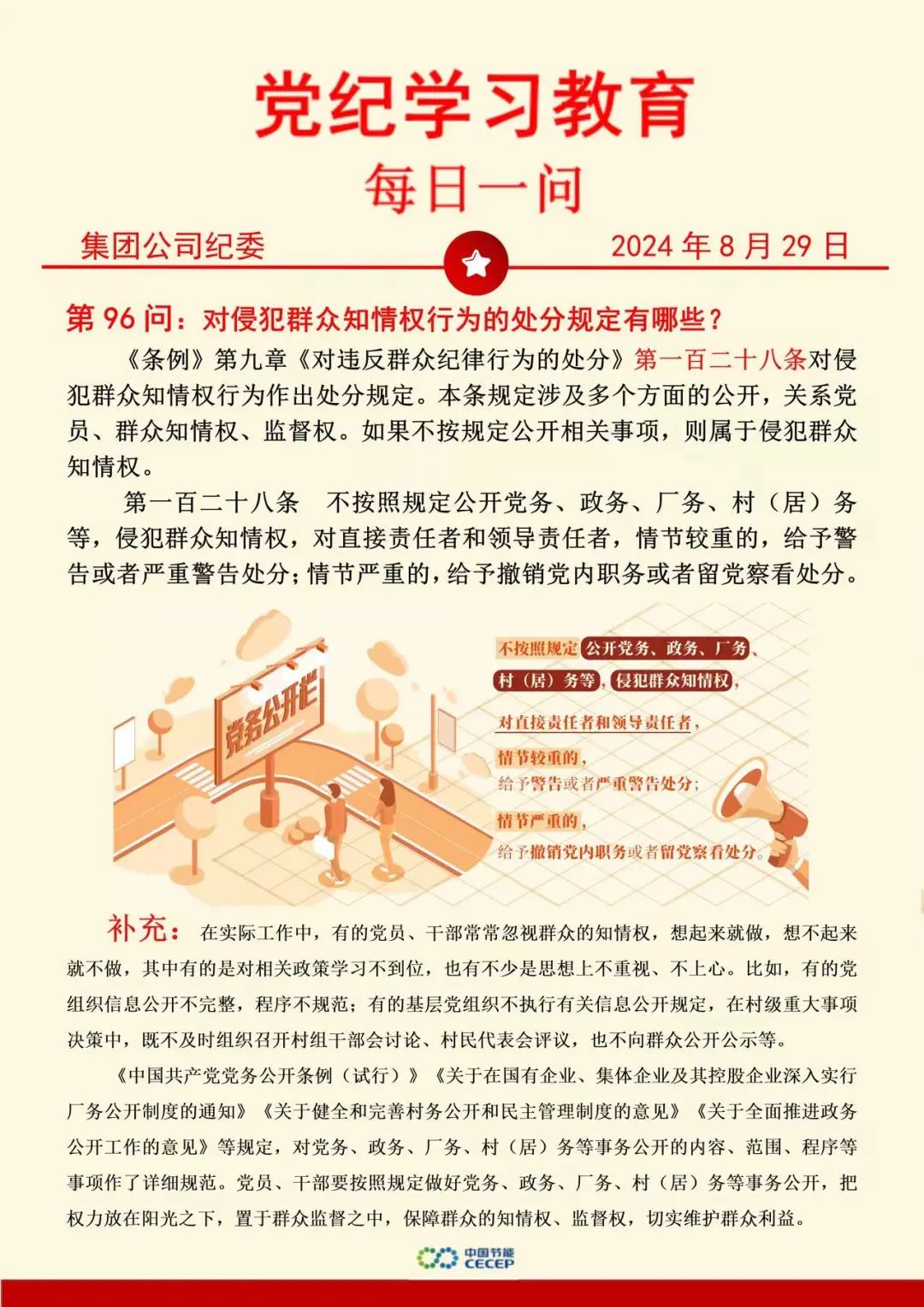 彩名堂(中国区)官方网站入口