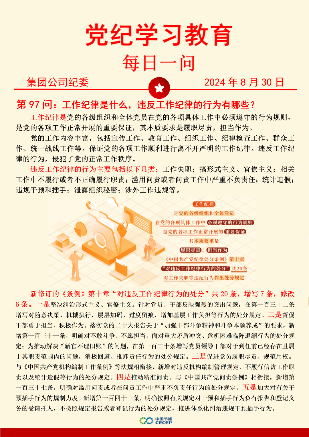 彩名堂(中国区)官方网站入口