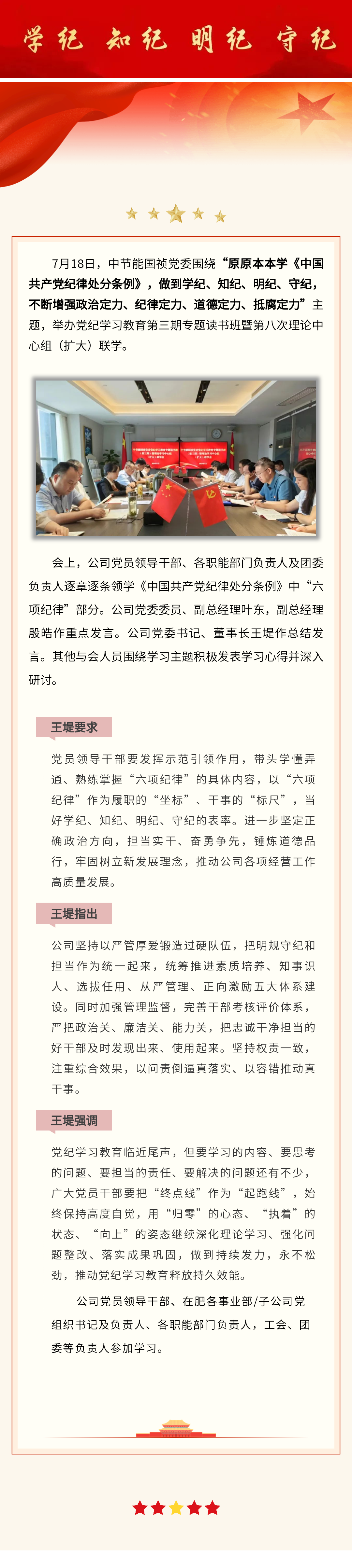 彩名堂(中国区)官方网站入口