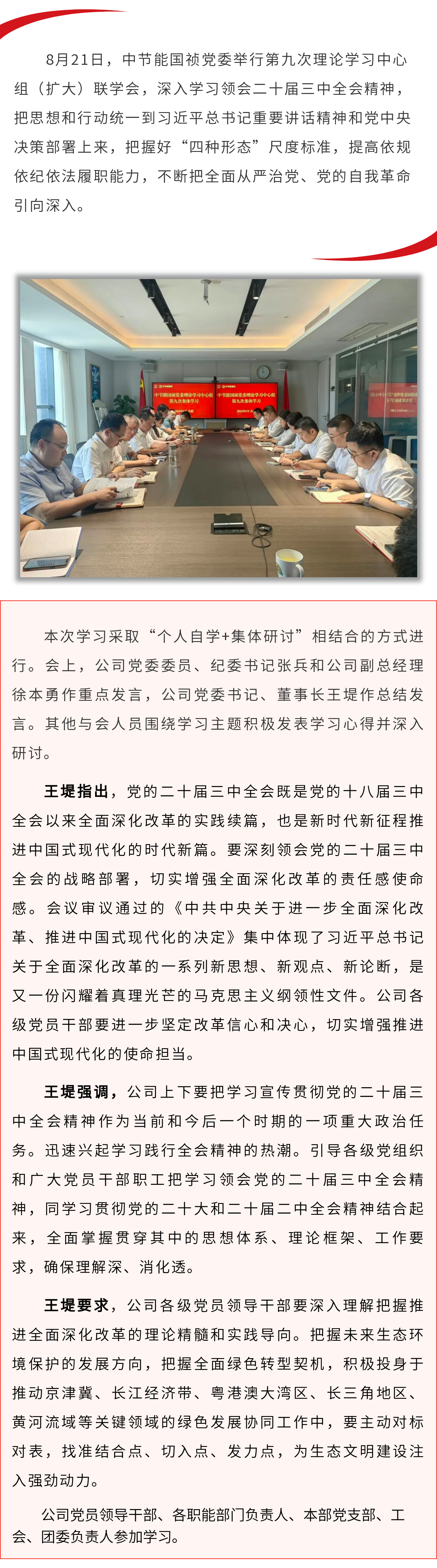 彩名堂(中国区)官方网站入口