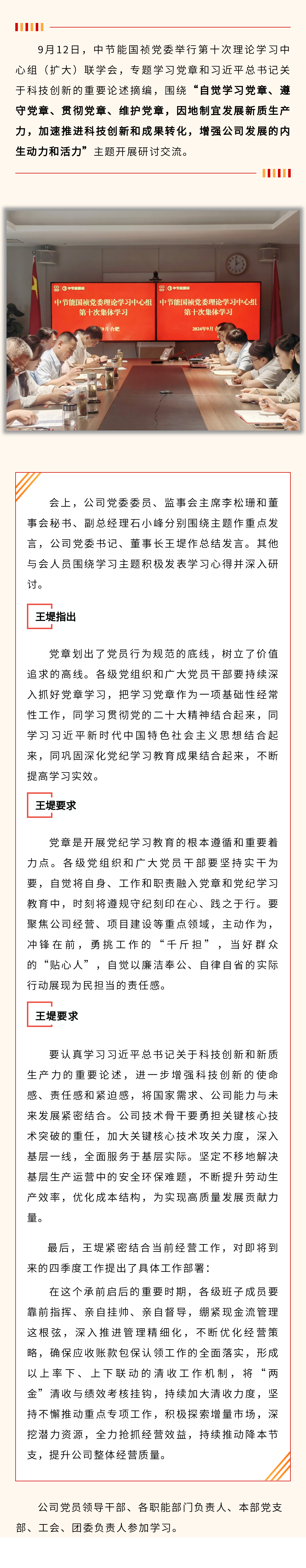 彩名堂(中国区)官方网站入口