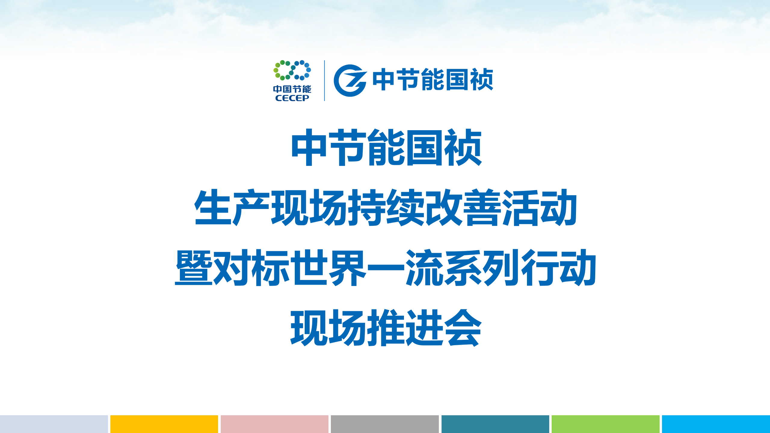 彩名堂(中国区)官方网站入口