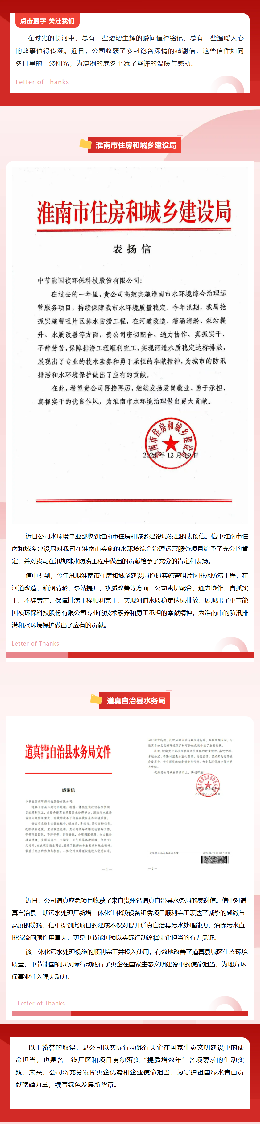 彩名堂(中国区)官方网站入口