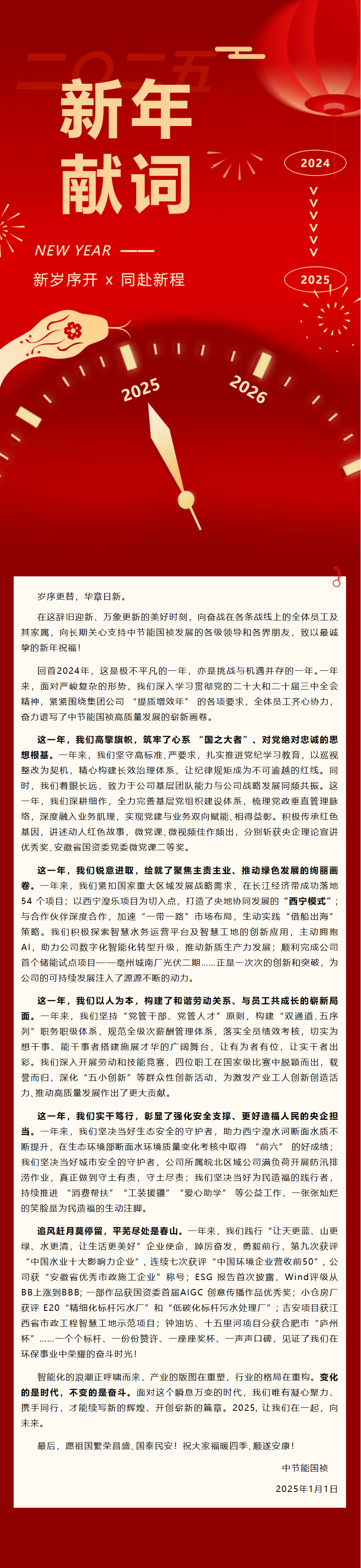 彩名堂(中国区)官方网站入口