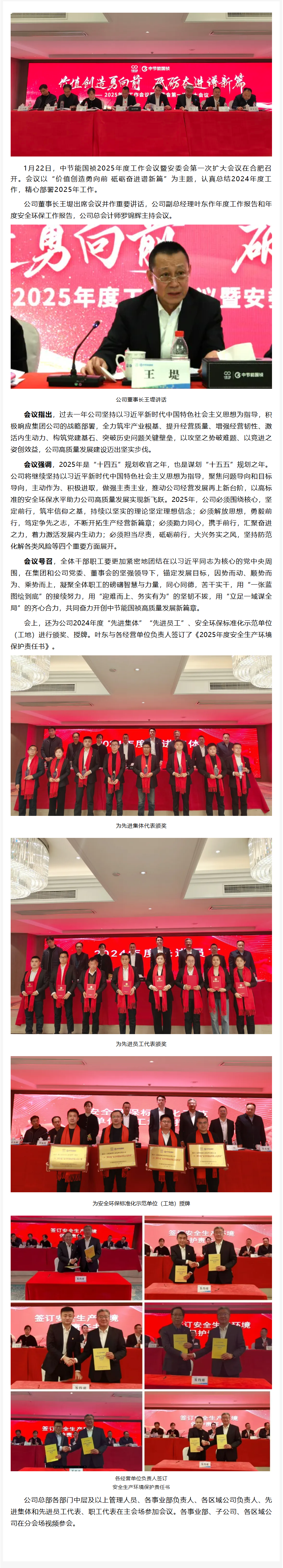 彩名堂(中国区)官方网站入口