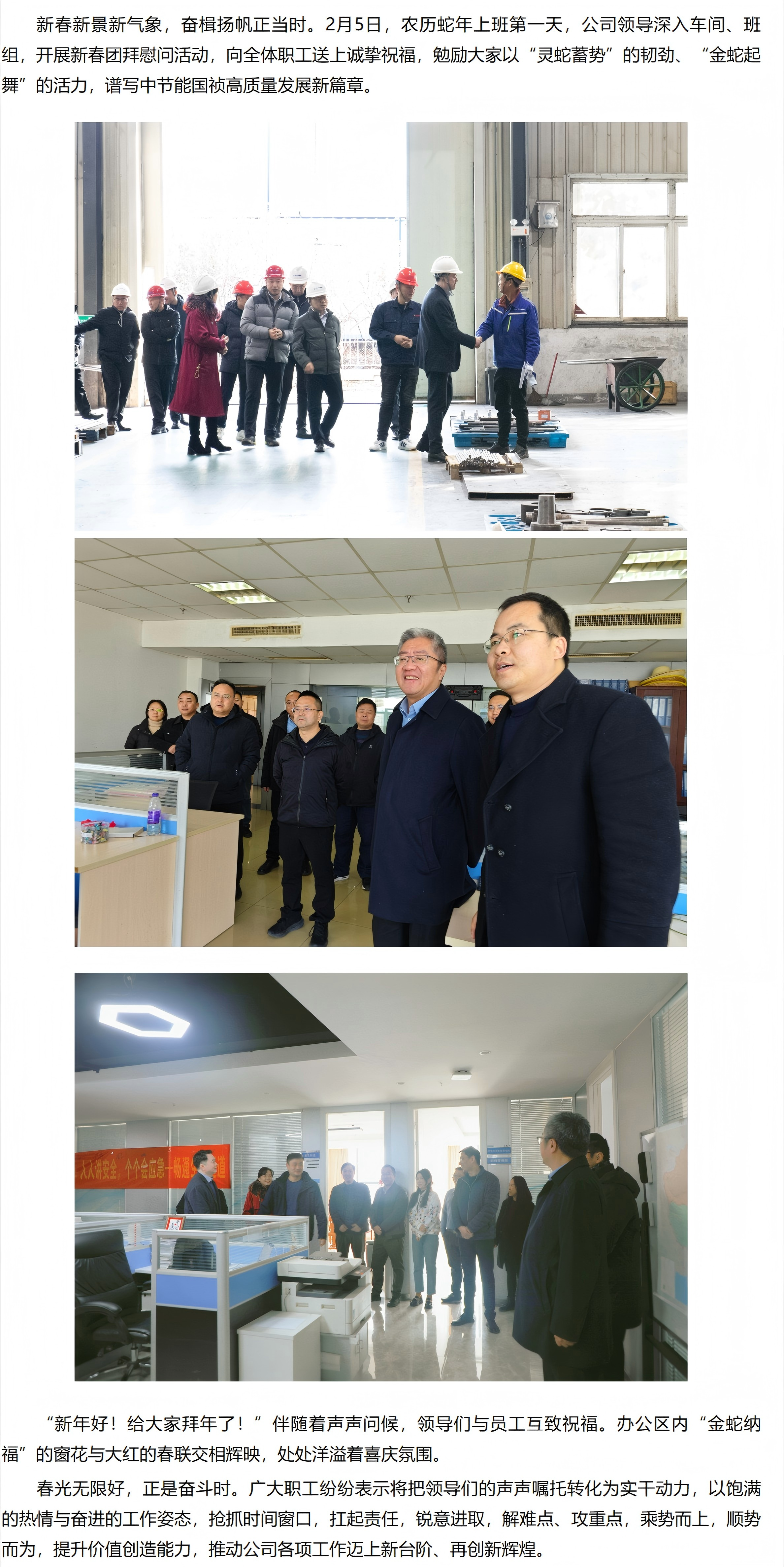 彩名堂(中国区)官方网站入口