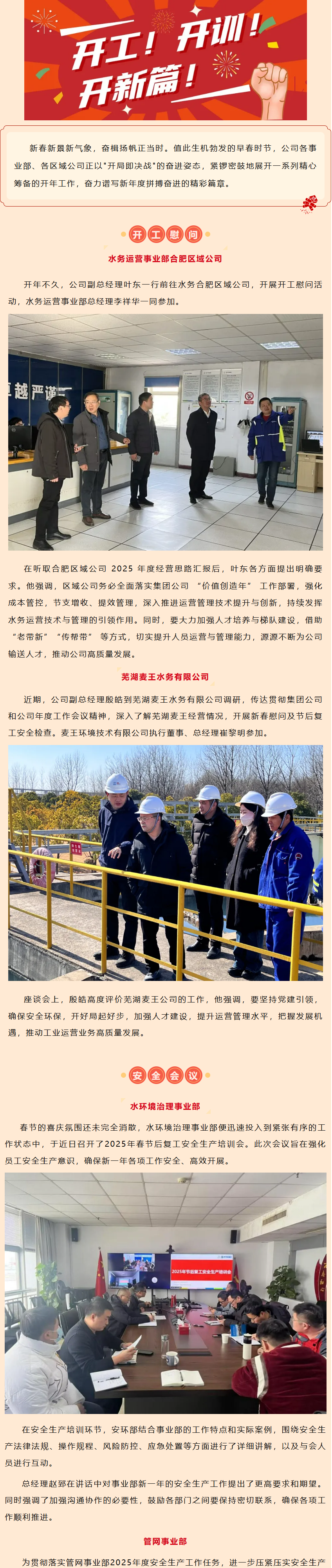 彩名堂(中国区)官方网站入口