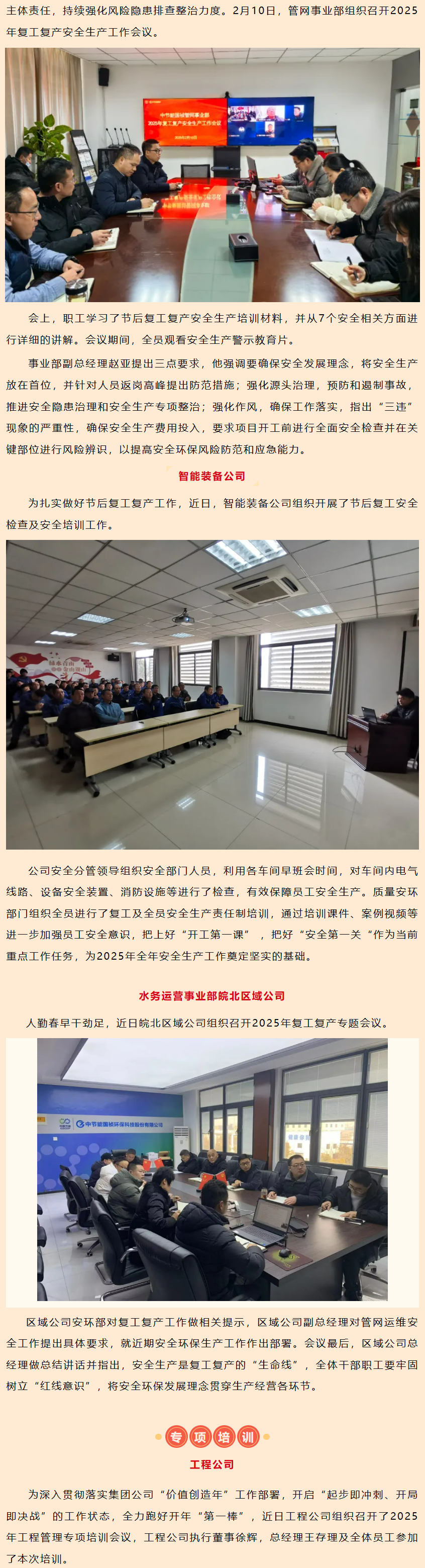 彩名堂(中国区)官方网站入口