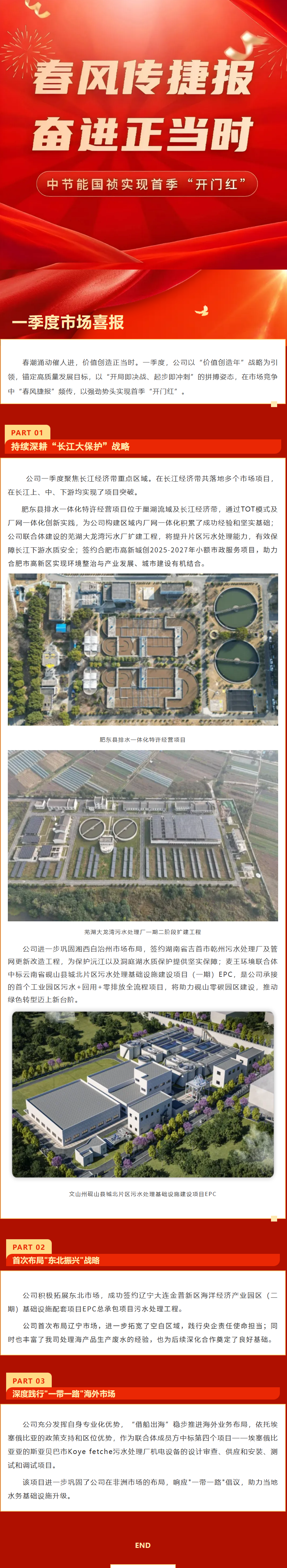 彩名堂(中国区)官方网站入口