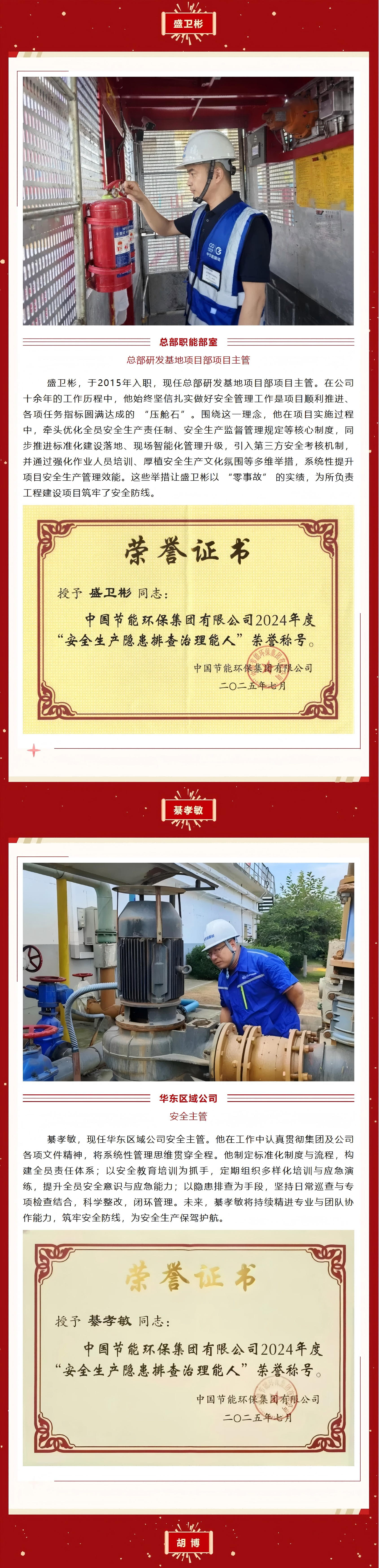 彩名堂(中国区)官方网站入口