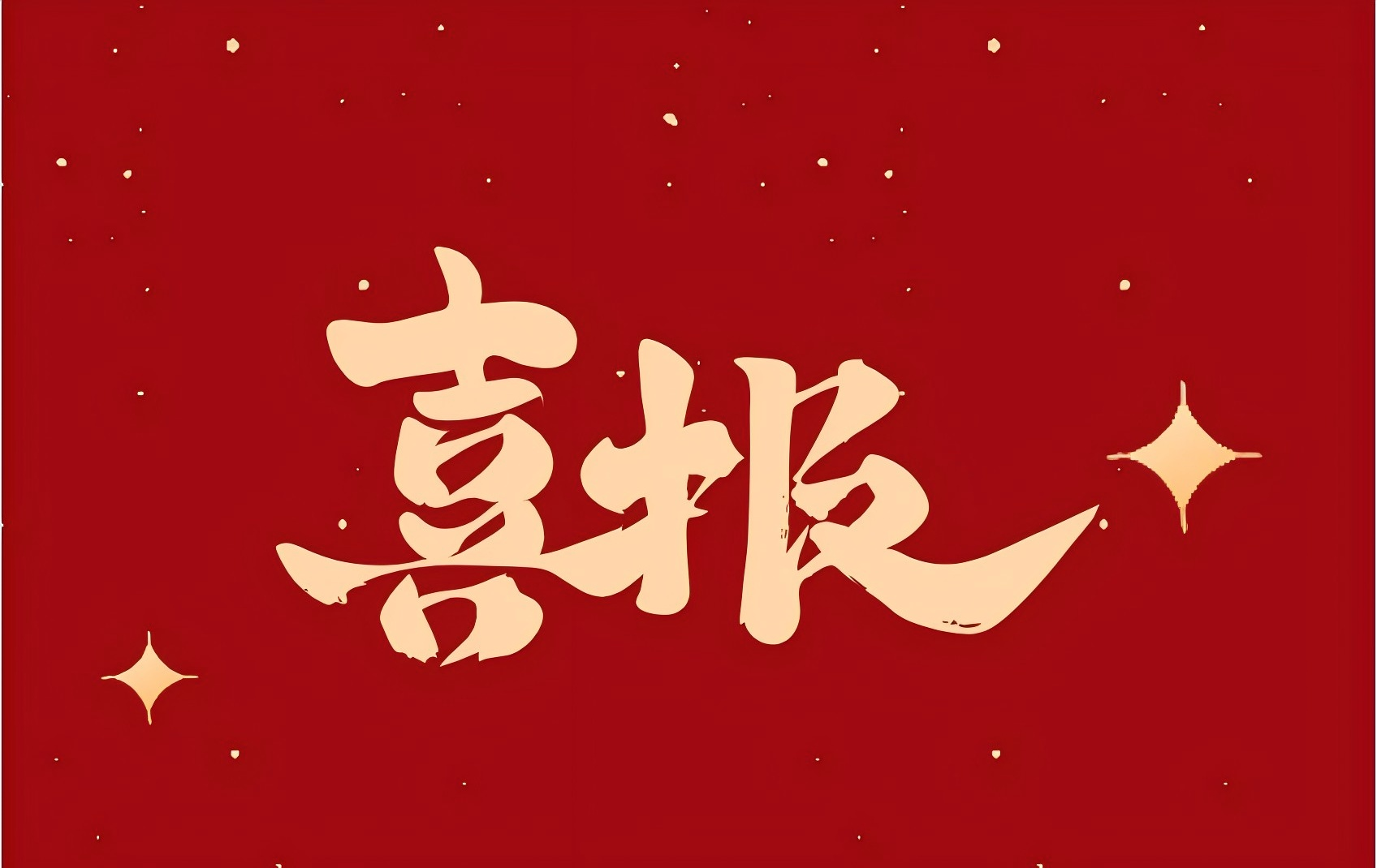 彩名堂(中国区)官方网站入口