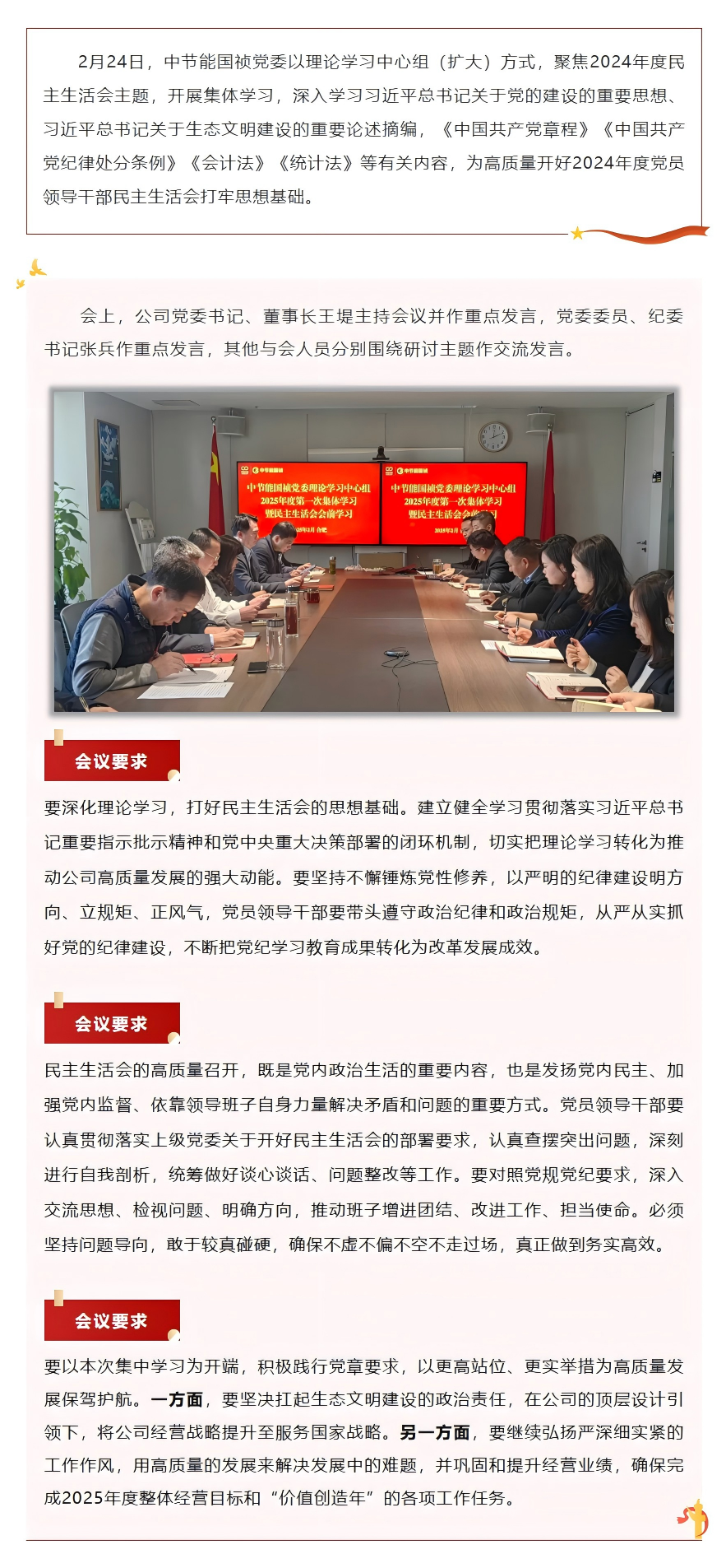彩名堂(中国区)官方网站入口