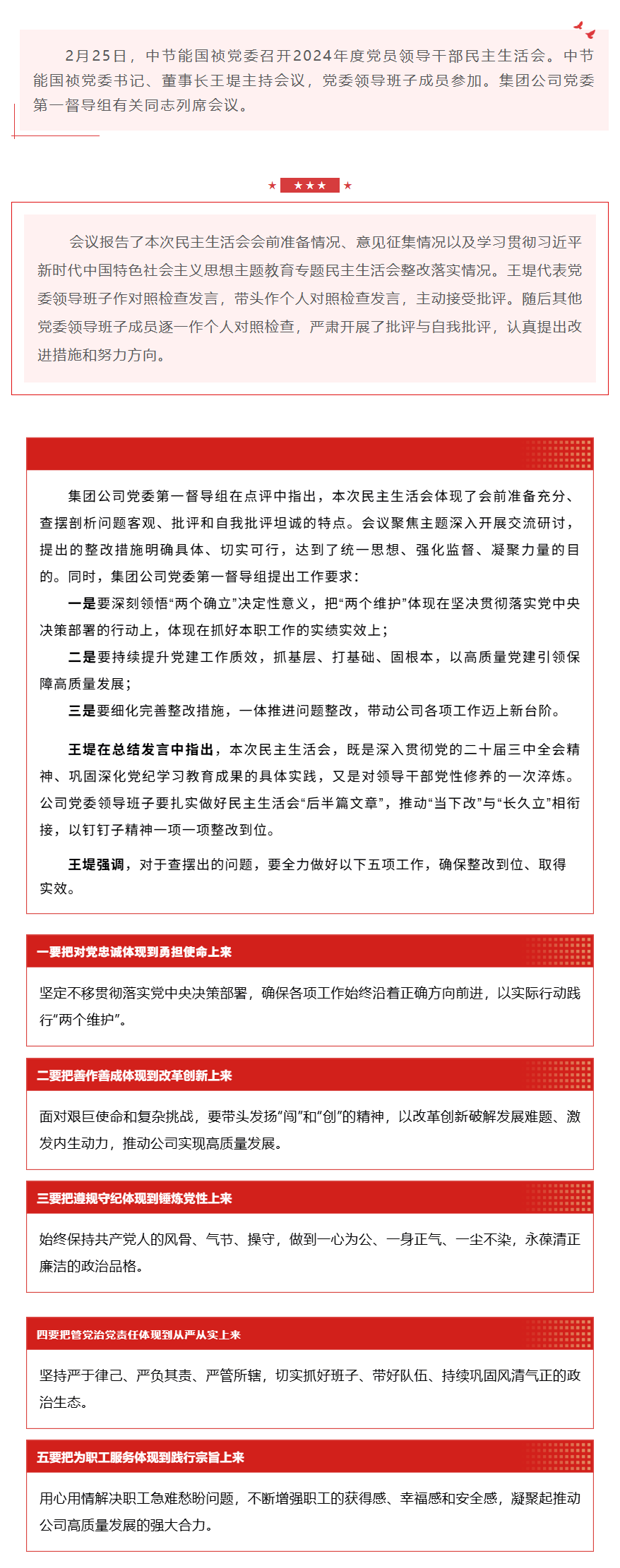 彩名堂(中国区)官方网站入口