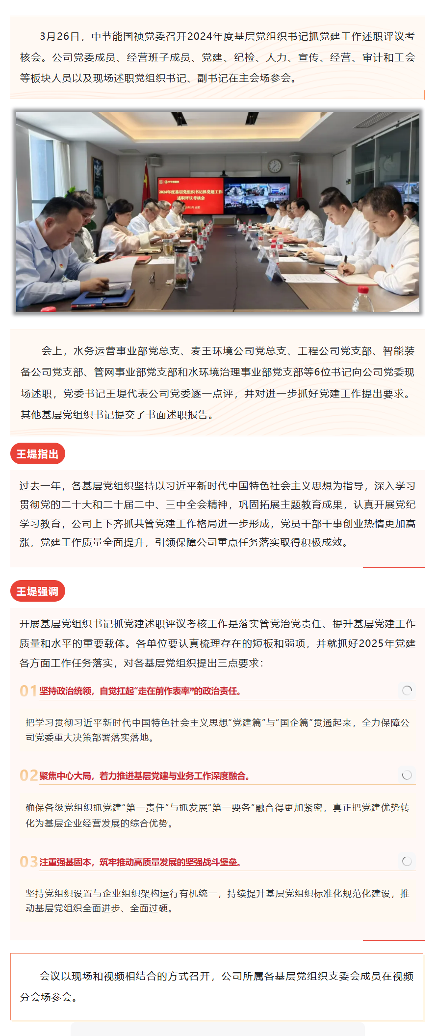 彩名堂(中国区)官方网站入口