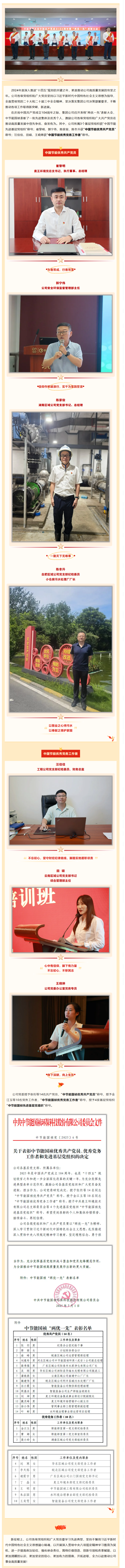 彩名堂(中国区)官方网站入口