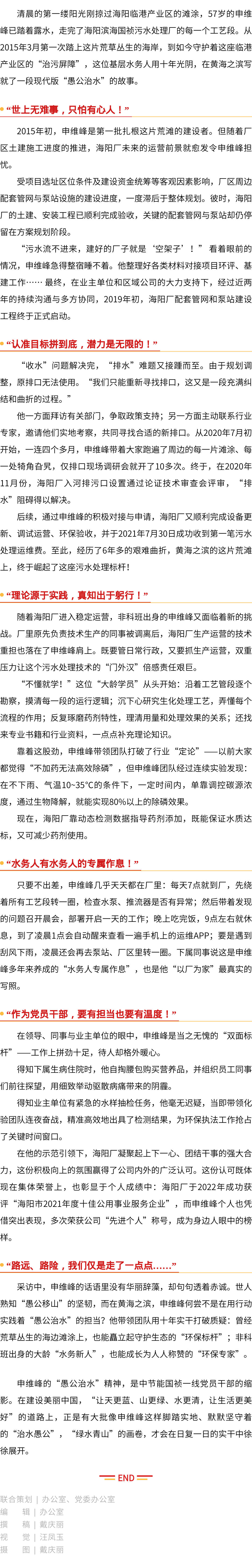 彩名堂(中国区)官方网站入口