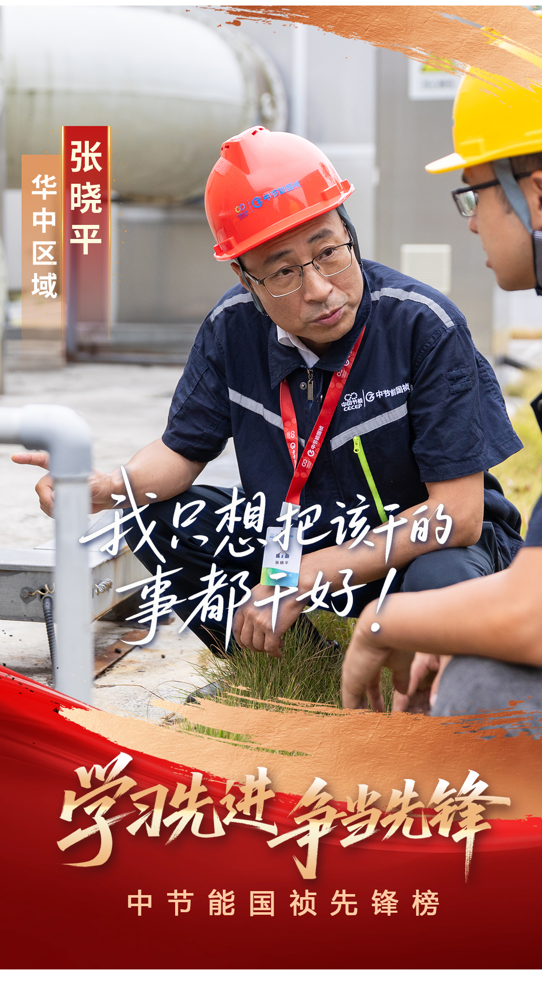 彩名堂(中国区)官方网站入口