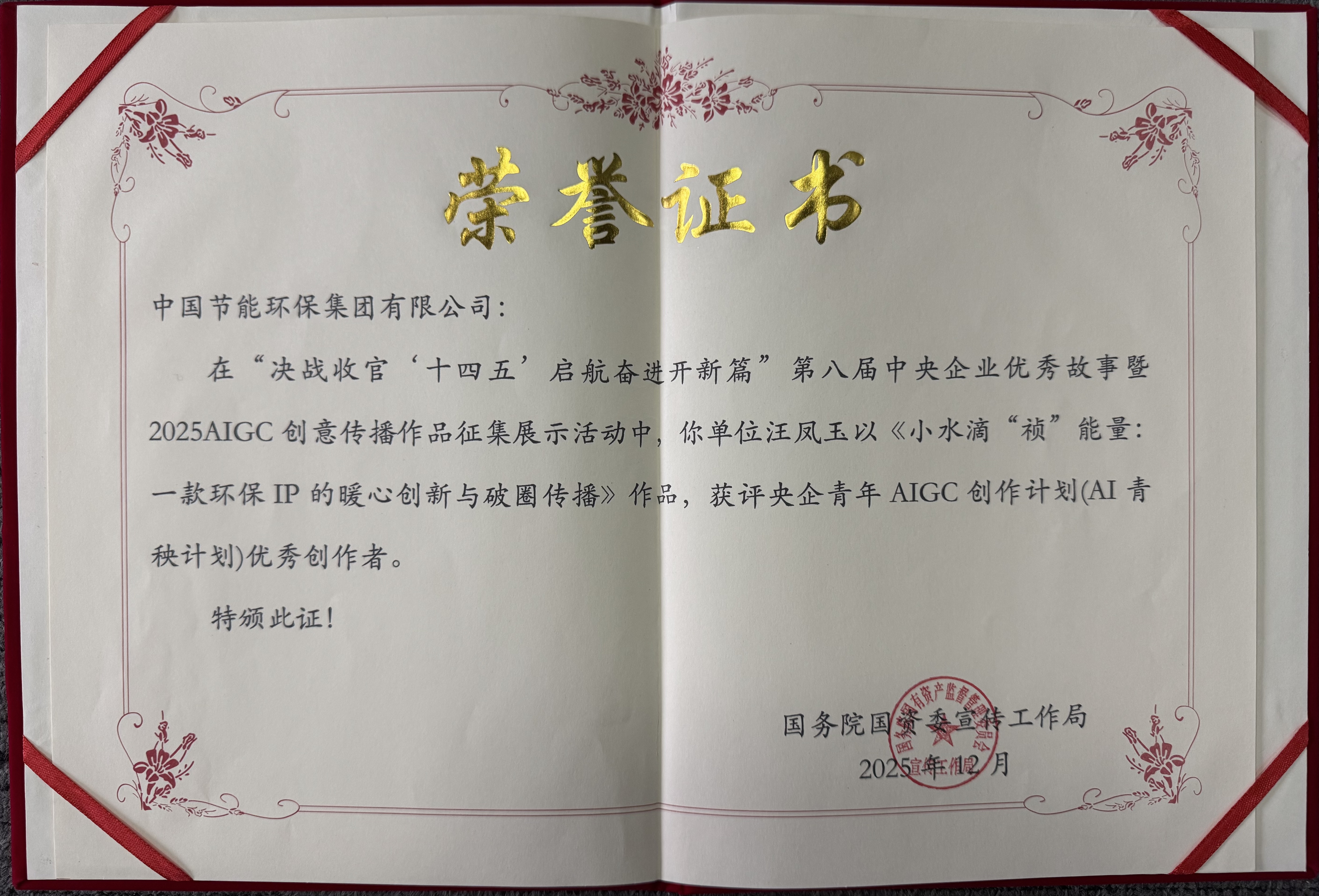 彩名堂(中国区)官方网站入口