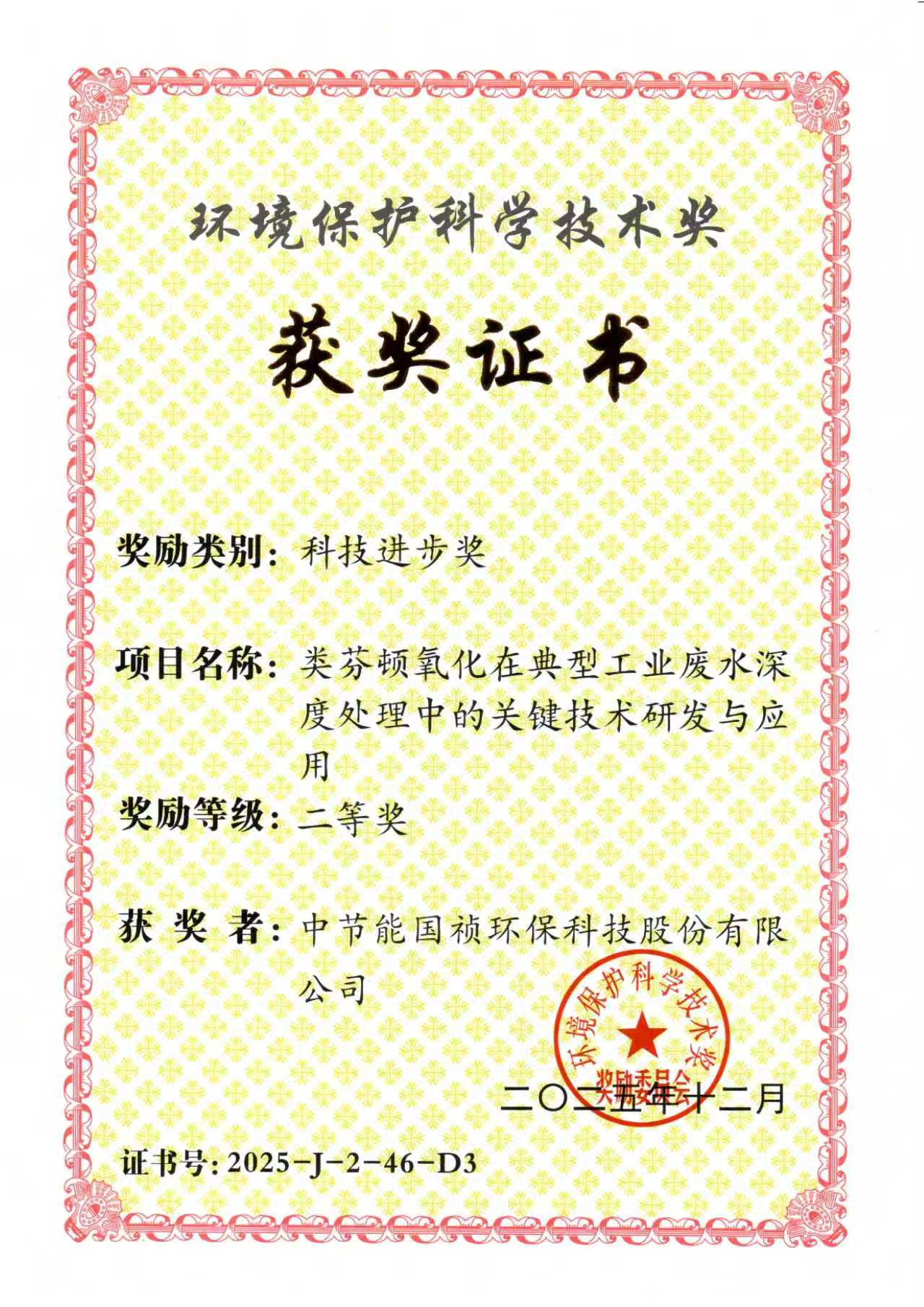 彩名堂(中国区)官方网站入口