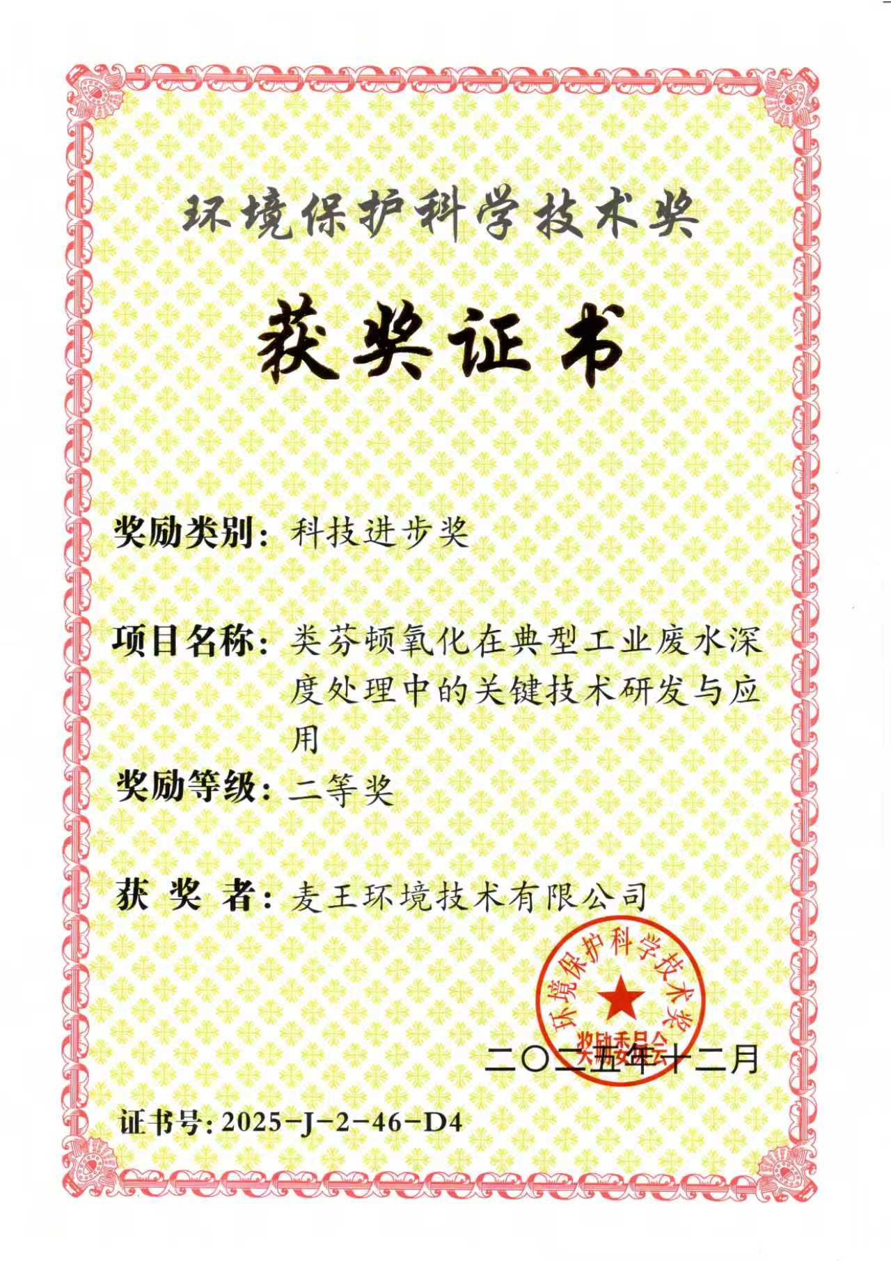 彩名堂(中国区)官方网站入口