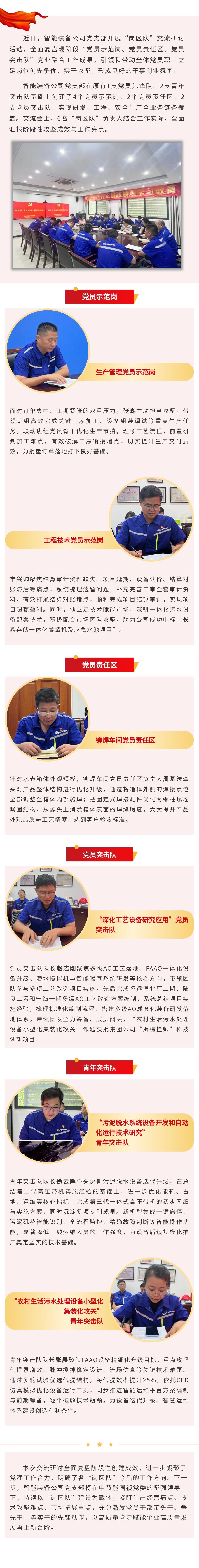 彩名堂(中国区)官方网站入口
