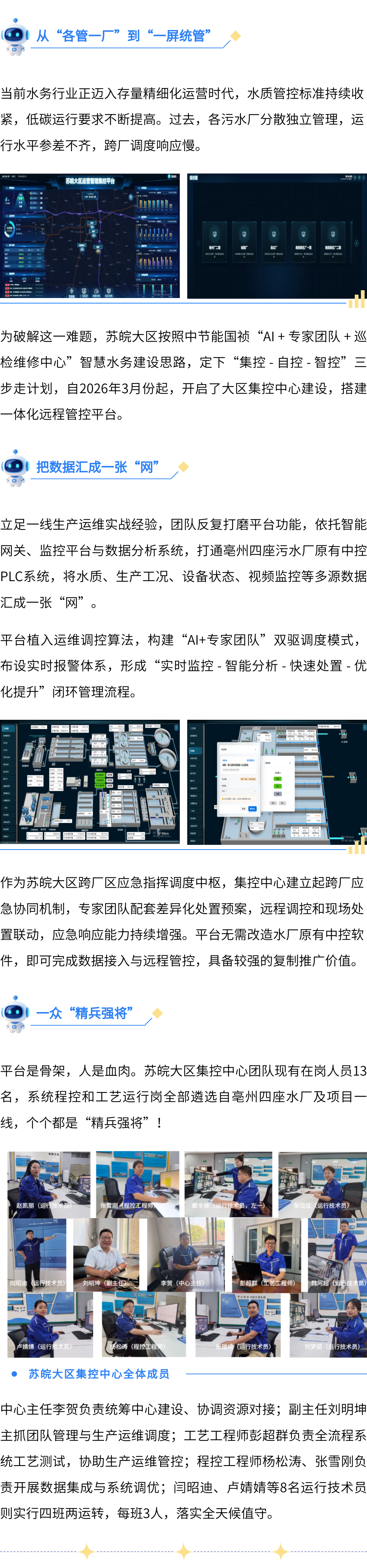 彩名堂(中国区)官方网站入口
