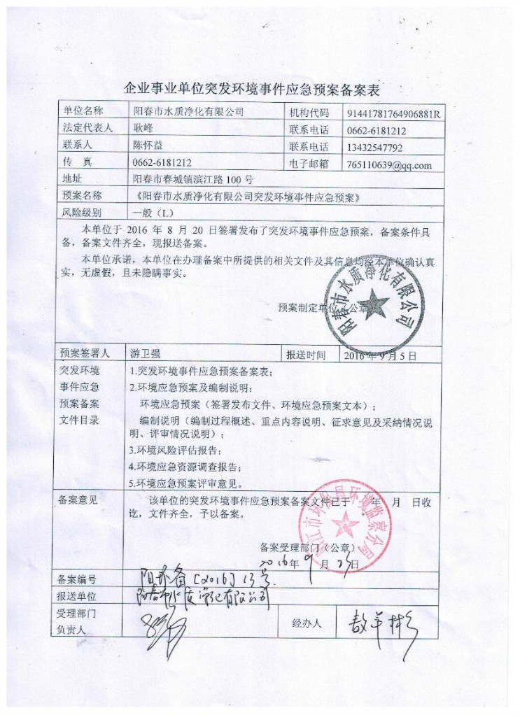 彩名堂(中国区)官方网站入口