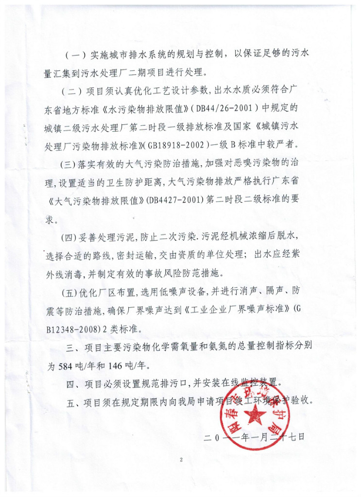 彩名堂(中国区)官方网站入口