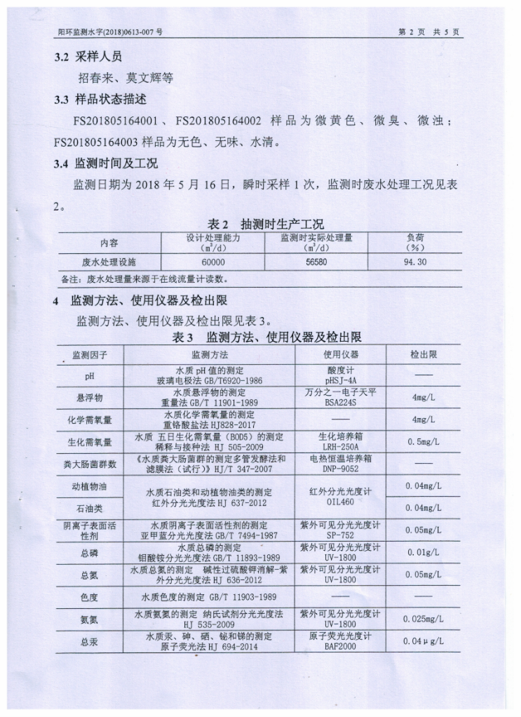 彩名堂(中国区)官方网站入口