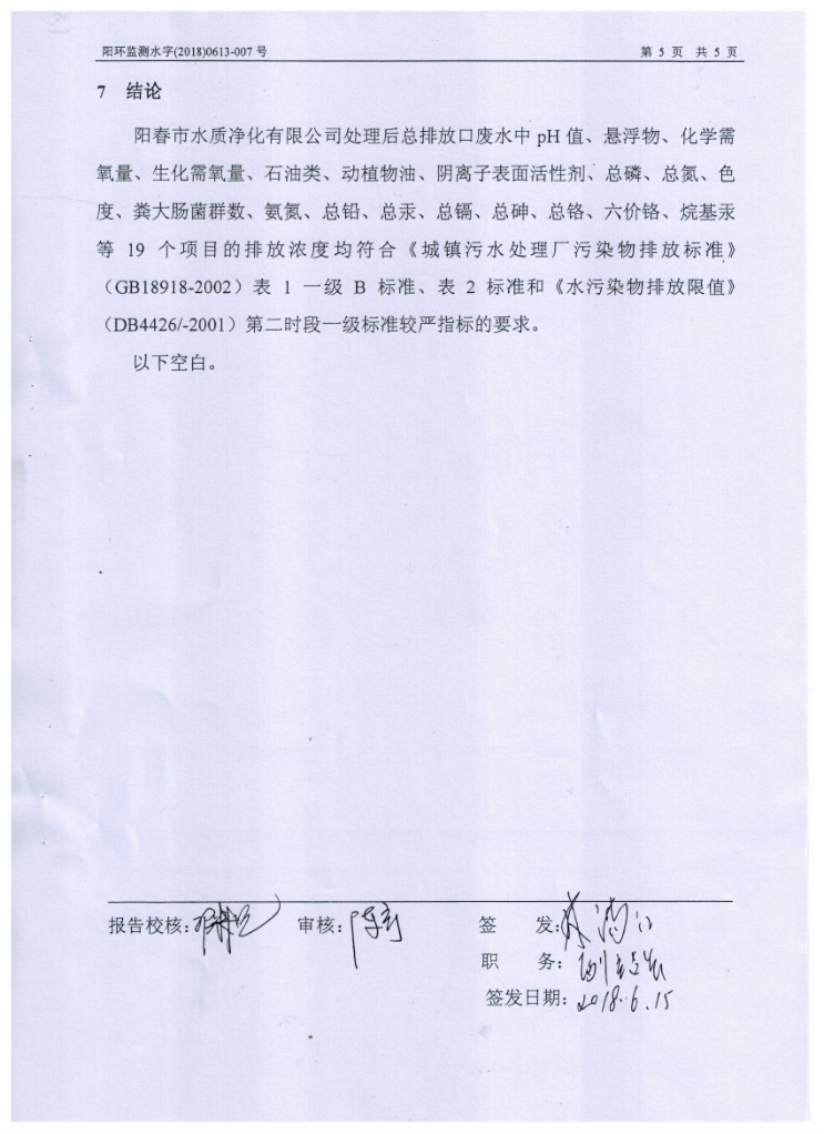 彩名堂(中国区)官方网站入口