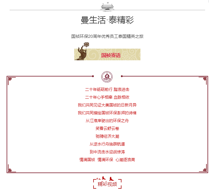 彩名堂(中国区)官方网站入口