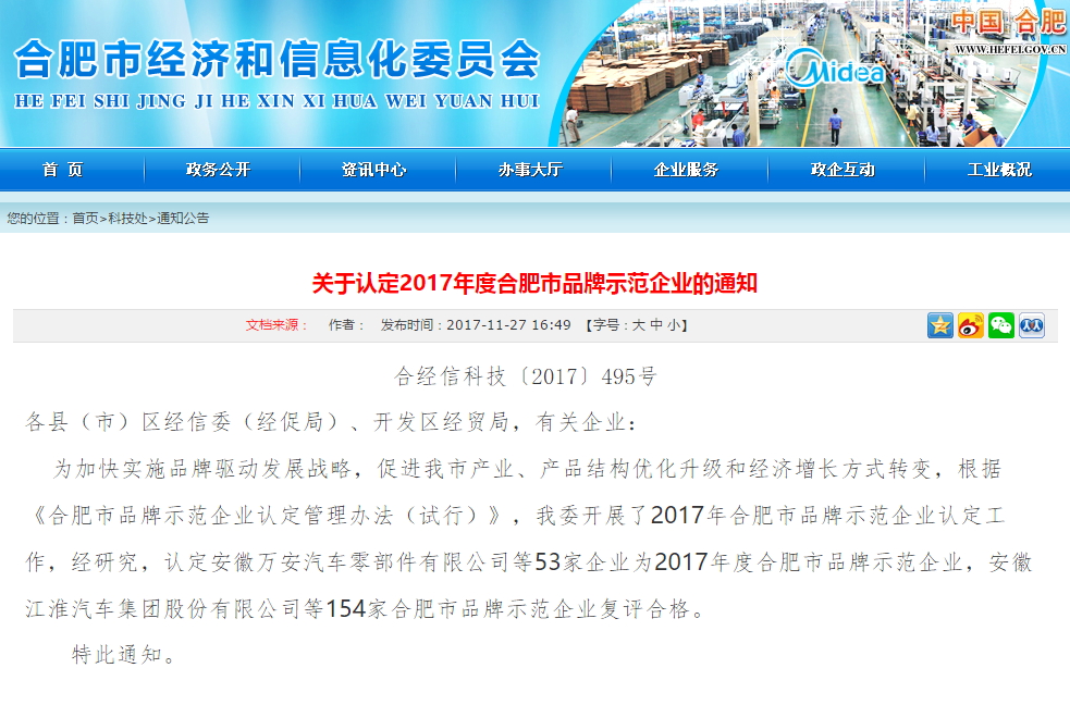 彩名堂(中国区)官方网站入口