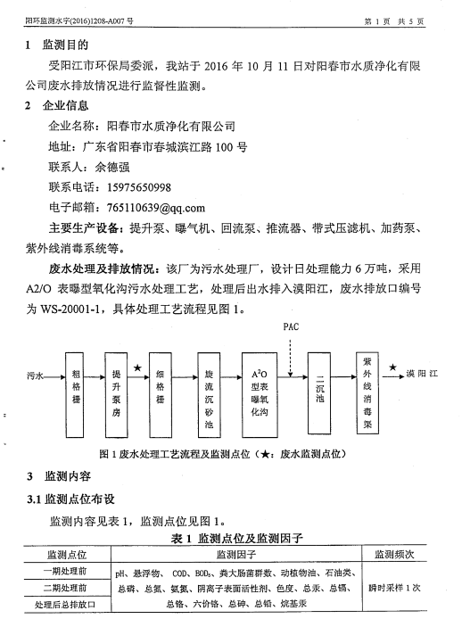 彩名堂(中国区)官方网站入口