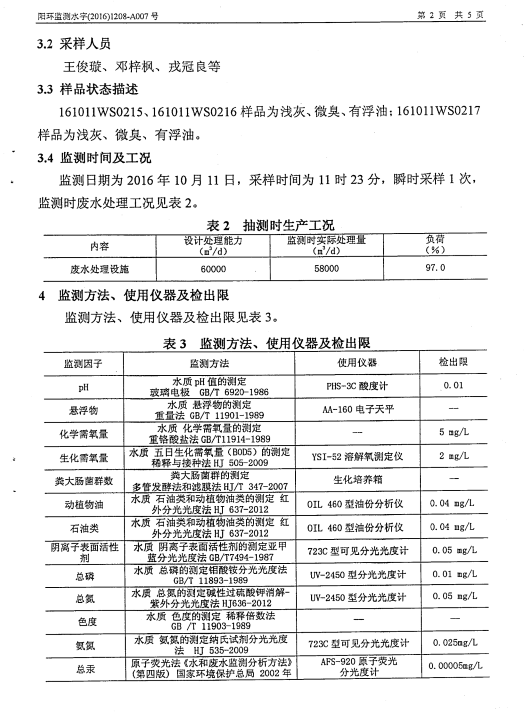彩名堂(中国区)官方网站入口