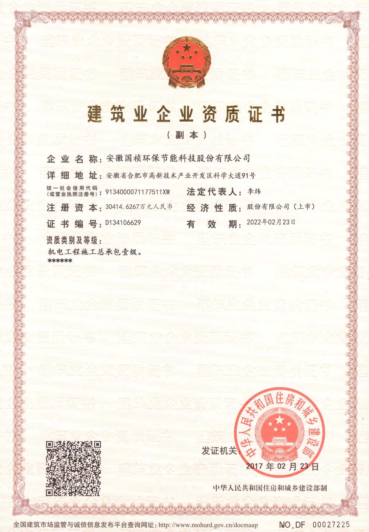 彩名堂(中国区)官方网站入口